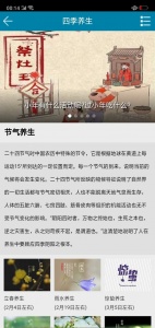 管家婆创业版