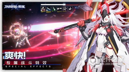 Artery Gear Fusion台服