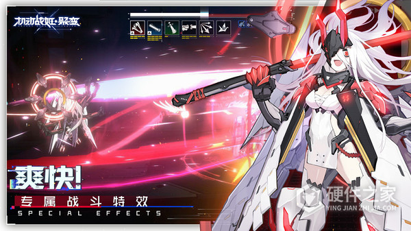 Artery Gear Fusion台服