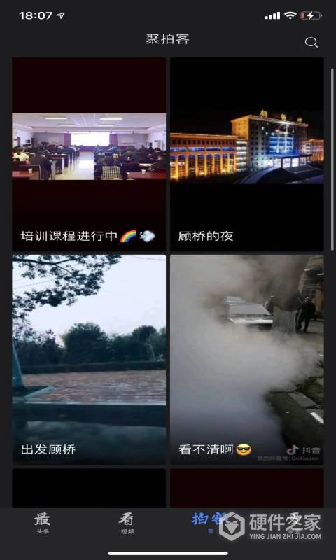 淮河新媒