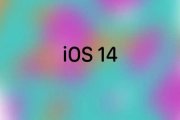 ios14充电提示音编码怎么弄