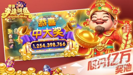 奇游李逵劈鱼