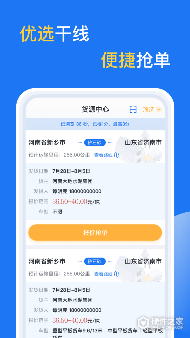 亿起拉