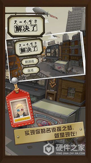 又一个案子解决了完整版