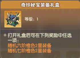 狩猎使命折扣版