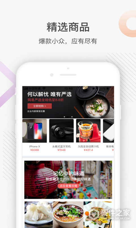 最福利app
