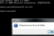 如何解决Win11安装程序包无法打开的错误