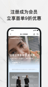 FARFETCH发发奇