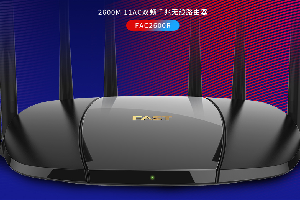 迅捷fac2600r怎么样