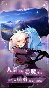 未定事件簿美洲服