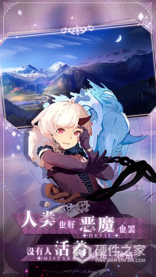 未定事件簿美洲服