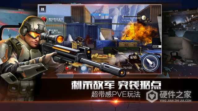 致命狙击果盘版