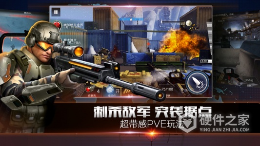 致命狙击果盘版