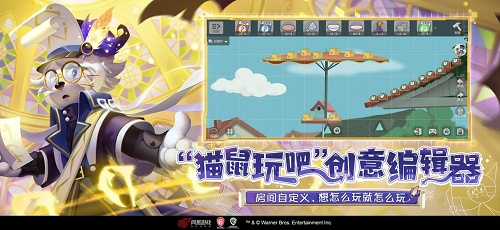 猫和老鼠2345版