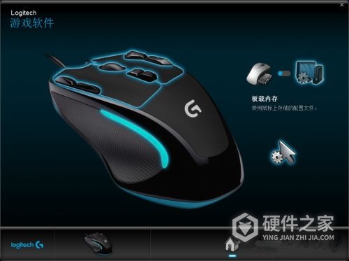 罗技g903怎么设置宏