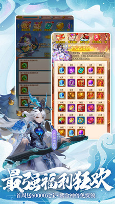 少年西游记安锋版