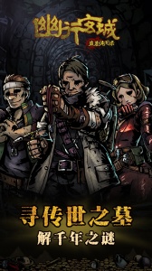 幽行玄城小米版