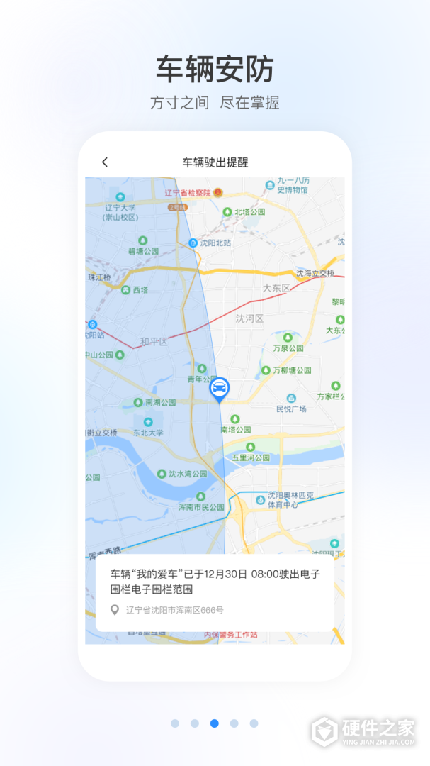 智导互联