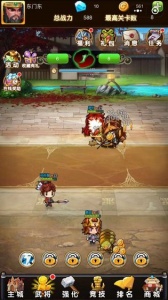 热血三国无双果盘版