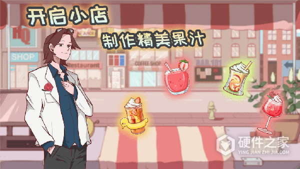 米琪果汁店