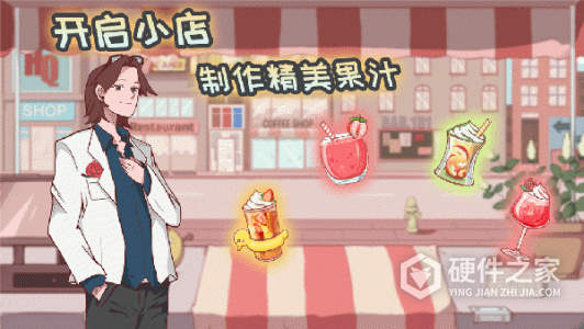 米琪果汁店