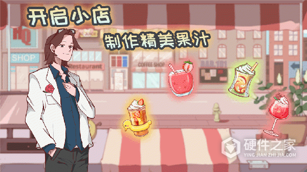 米琪果汁店