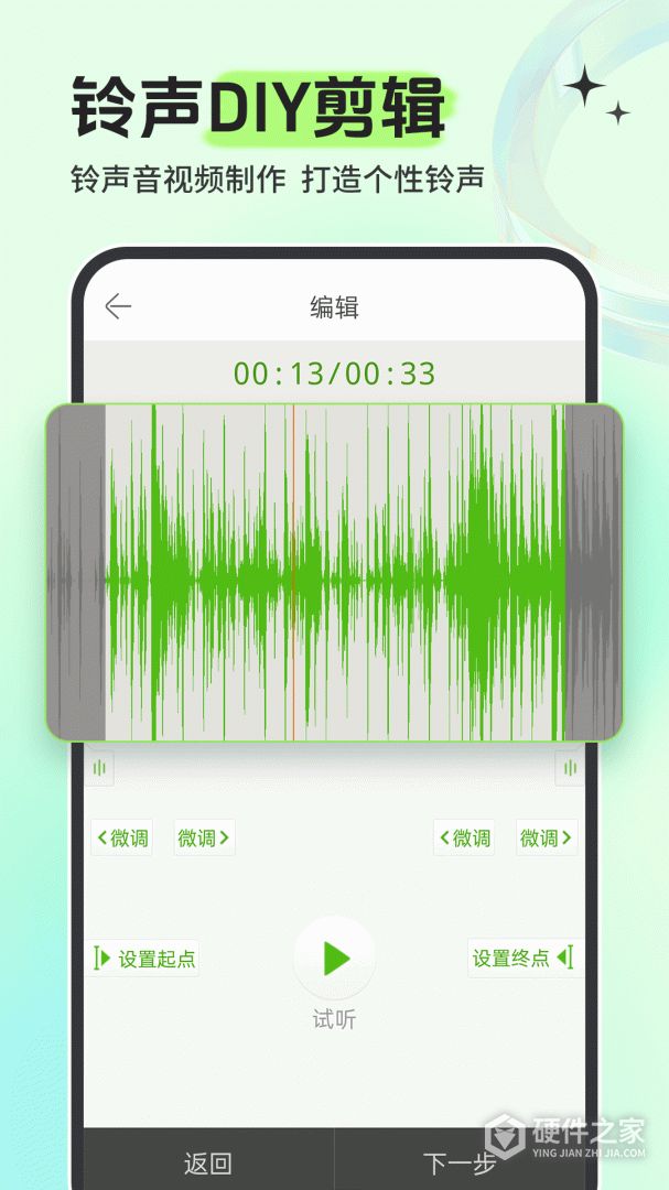 铃声多多