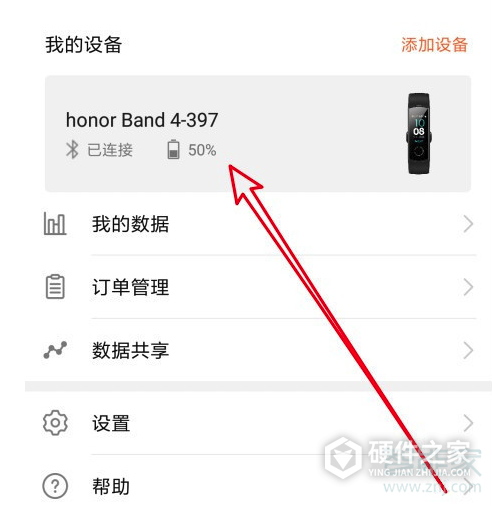 荣耀手环5i有久坐提醒吗