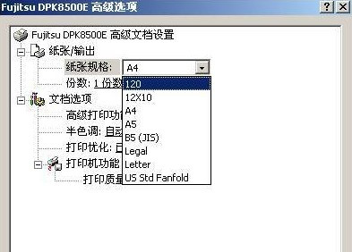 OKI MICROLINE 7500F+ for win7/8/10 32bit