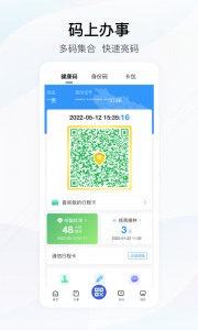 鄂汇办