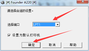 方正文景A220 for win7/8/10 32bit