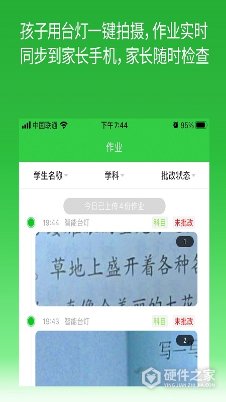 六点作业