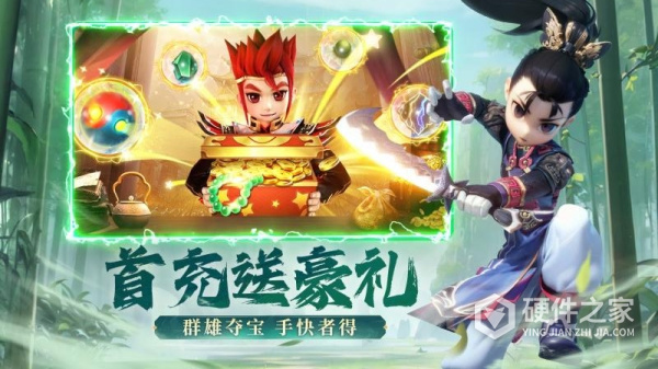 全民江湖