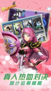 热血三国无双测试服