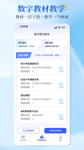 畅想谷粒
