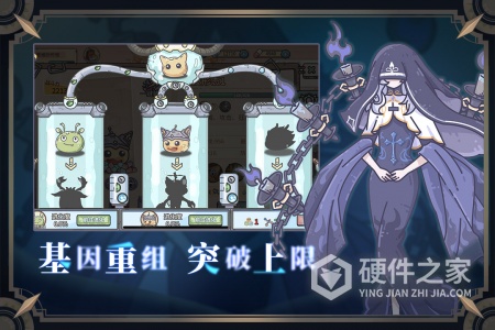 当神奇光芒落下