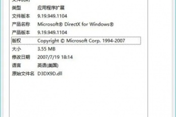 如何处理	红色警戒3找不到d3dx9_35.dll问题