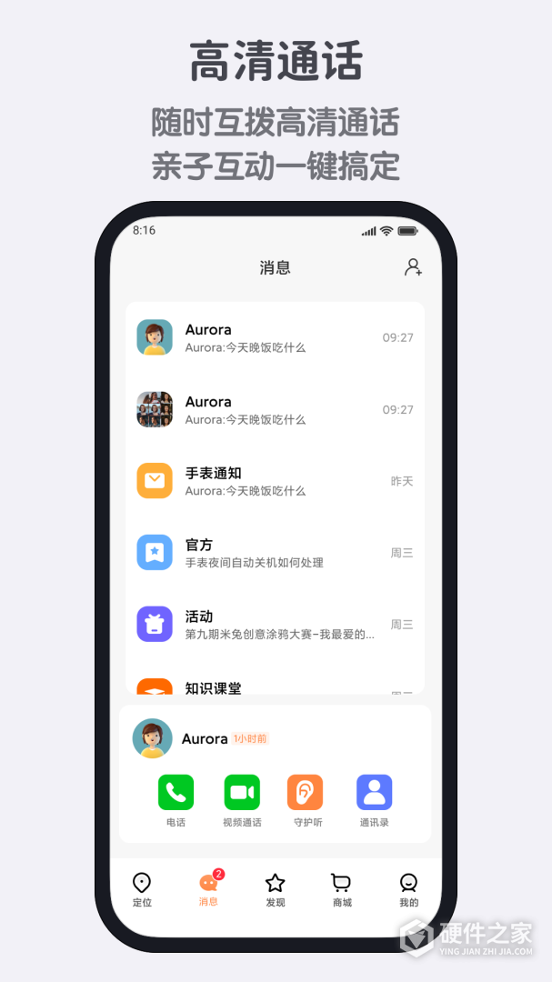 小寻最新版