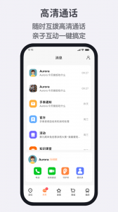 小寻最新版