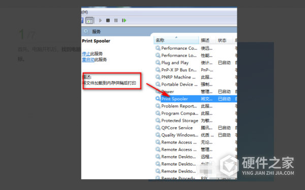 东芝3615ac在哪开机