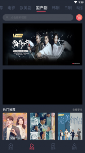 完美看看免费观看版