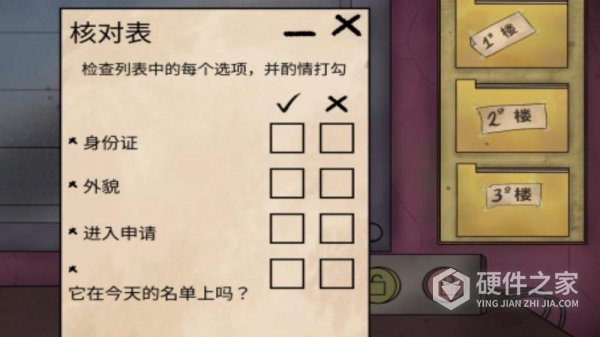 最后的幸存者手游