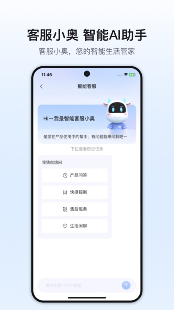 奥克斯空调遥控器(奥克斯a+)