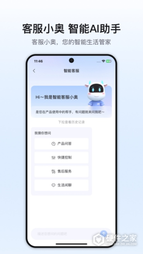 奥克斯空调遥控器(奥克斯a+)