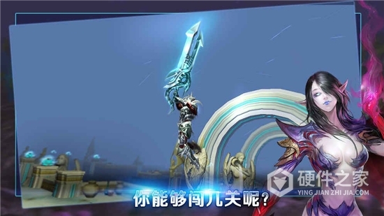 孤胆骑士果盘版