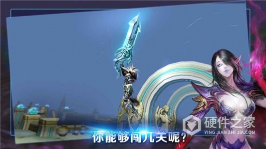 孤胆骑士果盘版