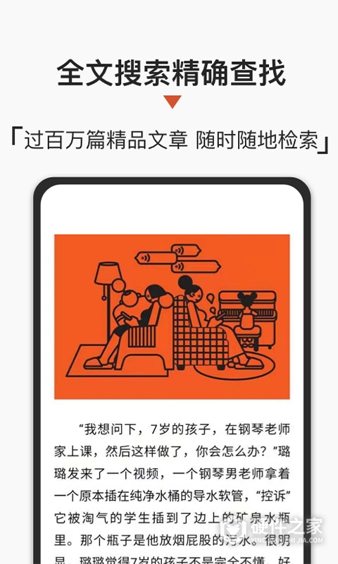 名刊会