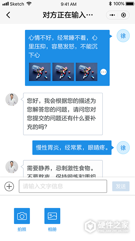 北京安定医院app