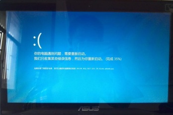 电脑跑鲁大师蓝屏怎么办