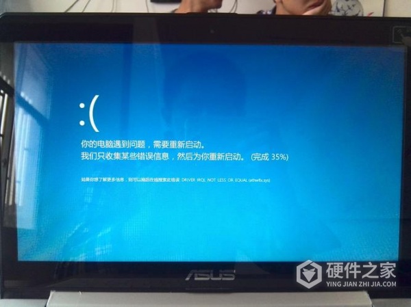 电脑跑鲁大师蓝屏怎么办